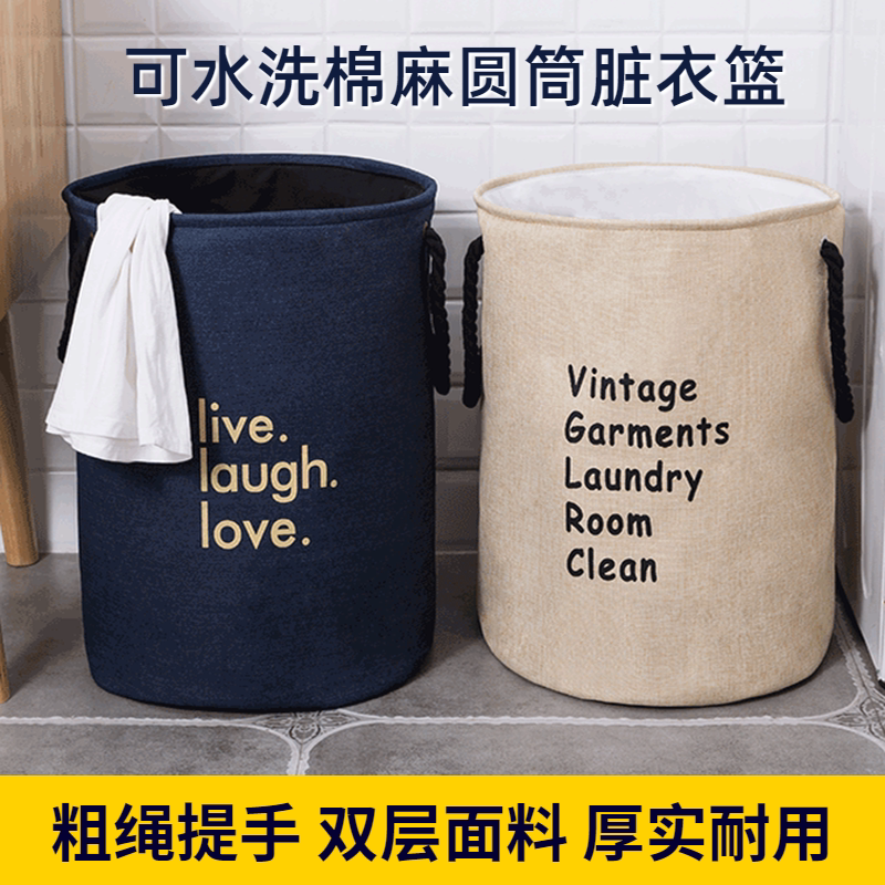 Nordic fabric foldable dirty clothes basket home large capacity toy storage bucket put dirty clothes laundry basket dirty clothes basket