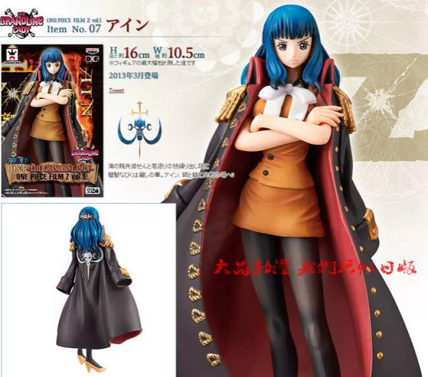 [Phiên bản Nhật Bản của mèo vàng chính hiệu] One Piece DXF FILM Z Red Ain Japan Chính hãng - Capsule Đồ chơi / Búp bê / BJD / Đồ chơi binh sĩ