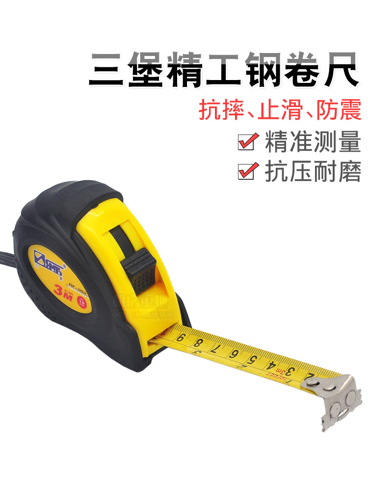 Sanbao 3M meter rubber coated drop-proof steel coil ruler Decoration engineering measuring ruler meter ruler Wear-resistant high precision with magnetic