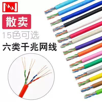 Original Daily line gigabit network route NIPPON SEISEN CAT6 six types of pure copper high-speed network route home
