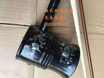 Old Ebony full set of pearl carving double tube Hu Ting Hu Gao Hu Chaozhou opera Chaozhou folk music instrument