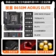 Gigabyte B650M Aorus Elite