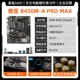 MSI B450M-A Pro Max (бесплатное обновление второе поколение)