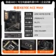 MSI X870E ACE MAX