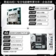 R5 8500G Lower Sheet + MSI B650M Gaming Plus WiFi