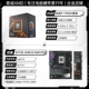 R9 7950x коробка+Gigabyte x870e Aorus Master Super Caring