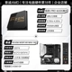 R5 Pro 4650G Свободные таблетки+MSI B550M