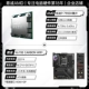 R9 7900x Lose Tablet+MSI x670e Carbon WiFi
