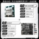 R5 8600G Lose Chip + MSI B650M-P
