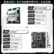 R5 8600G LOSE ChIP + MSI B650M-B (сетевая карта 2.5G)