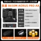 Gigabyte B650M Aorus Pro Axe