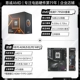R9 7950x коробка+Gigabyte x870 Aorus Elite Wi -Fi7 (может бесплатно обновить ледяной лед)