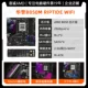 Asrock B850M Riptide Wi -Fi