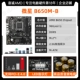 MSI B650M-B (2,5 г сетевой карты)