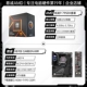 R9 7950x коробка+MSI x870e Carbon WiFi