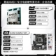 R5 8600G Свободный лист + Gigabyte B650M Gaming WiFi