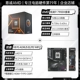 R9 7900X коробка+Gigabyte x870 Aorus Elite Wi -Fi7 (может бесплатно обновить ледяной лед)