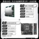 R9 7950X Свободные таблетки+MSI B650M раствор (+70 Юань обновление WiFi)