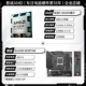 R5 8600G Lose Chip + MSI B650M