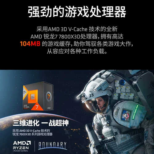 AMD Материнская плата, комплект, процессор AMD ryzen R7, 7800x, x3, 3D