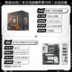 R9 7900X коробка+MSI X670E Gaming Plus WiFi