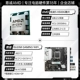 R5 8500G LOWEST STEAF + MSI B650M Gaming WiFi