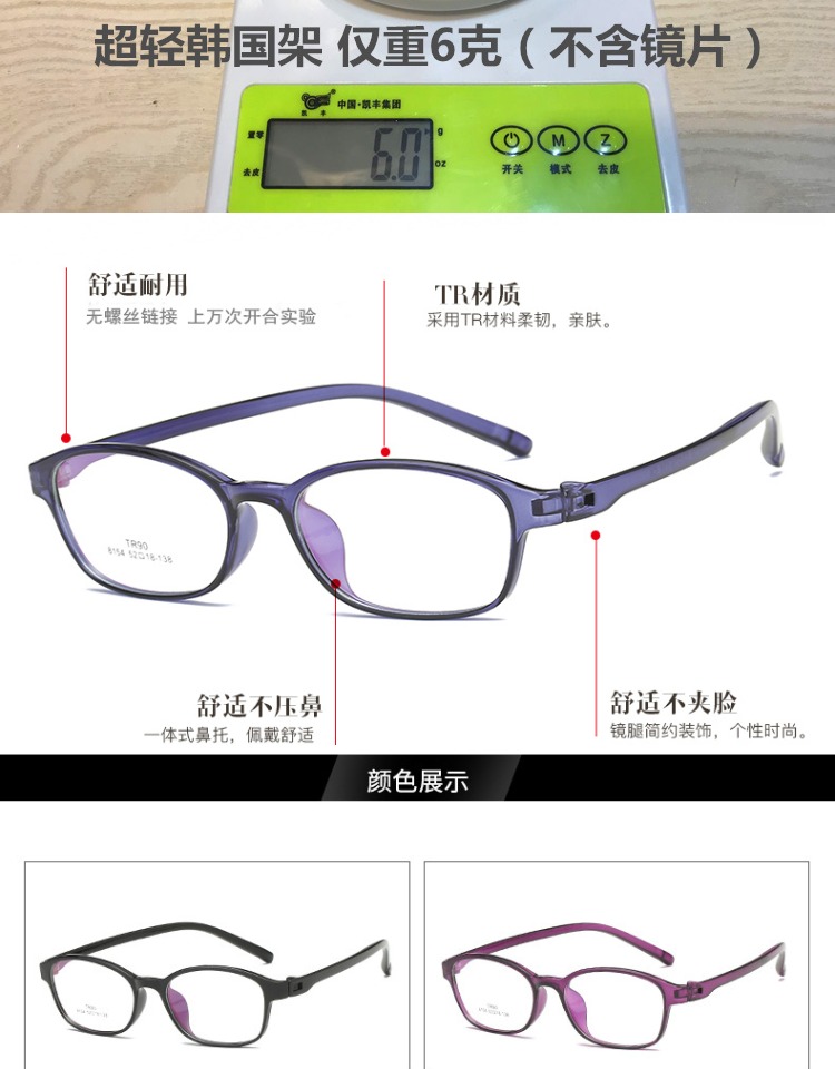 Kính tù kim loại không có khung cận thị 100/200/300/400 độ giam giữ trung tâm nhựa chuyên dụng kính mắt việt tín