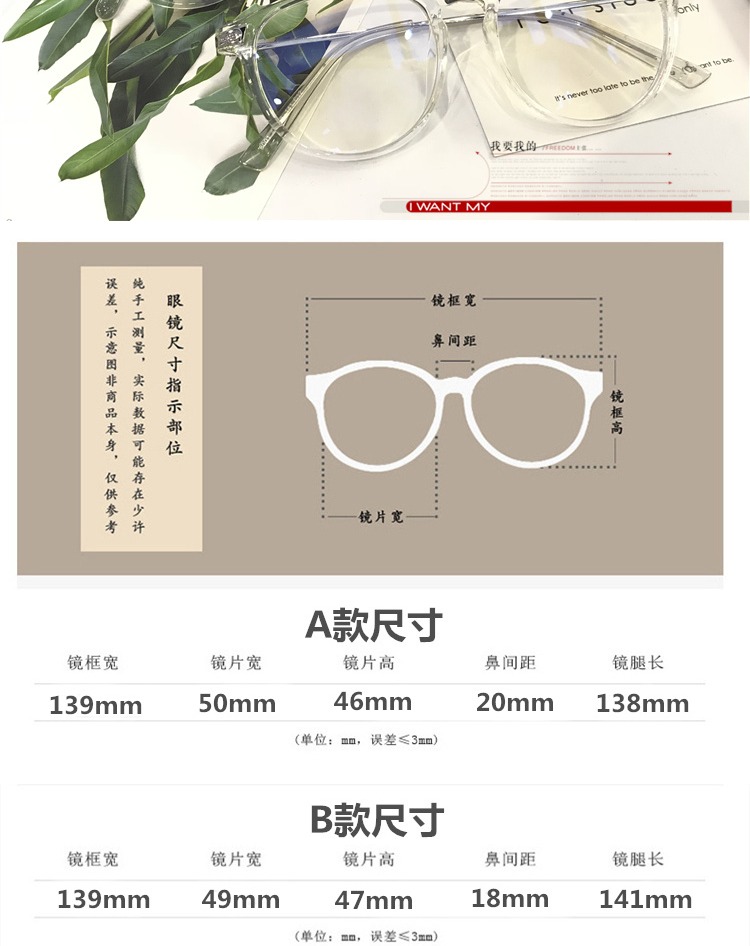 Kính nữ retro ulzzang kiểu kính phiên bản Hàn Quốc với cận thị đã hoàn thành lưới màu đỏ trong suốt kính cận