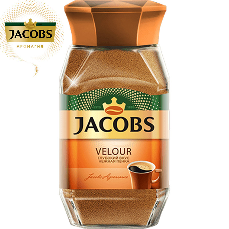 Sugarfree German JACOBS Black Bitter Pure Coffee Cold Extract Mellow
