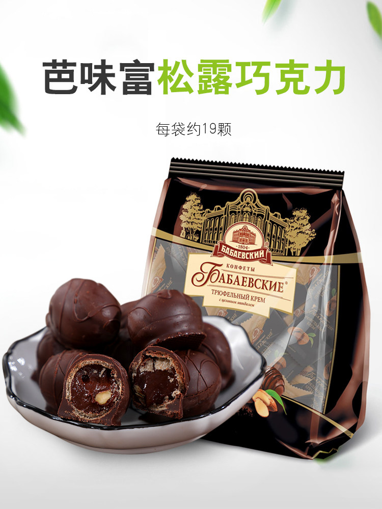 Russian truffle dark chocolate almond sandwich almond nut cream candy imported snack
