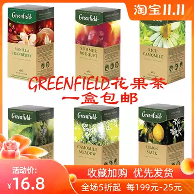 Russian imported Greenfield flower and fruit tea 25 tea bag British green tea black green tea herbal tea