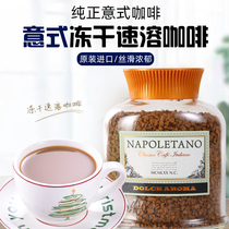 俄罗斯NAPOLETANO那波莱塔ITALICA意大利速溶即溶黑苦咖啡香醇