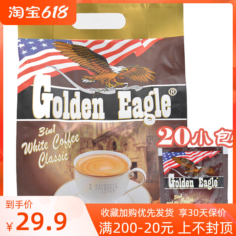 Russia Imports Malaysian Golden Eagle Eagles Coffee Three-in-one Classic Classic White Coffee 20 Package