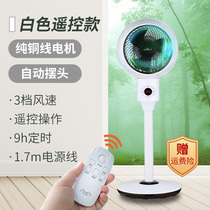 Air circulation fan Home mute remote control timed electric fan telescopic ecstasy Desktop fan turbo convection floor fan