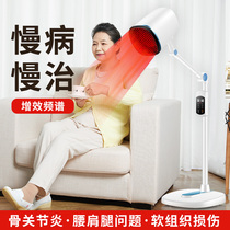 Far Infrared Physiotherapeutic Instrument Red Light Therapeutic Instrument Electromagnetic Wave God Lamp Osteoarticular Shoulder Periarthritis Home Baking Light