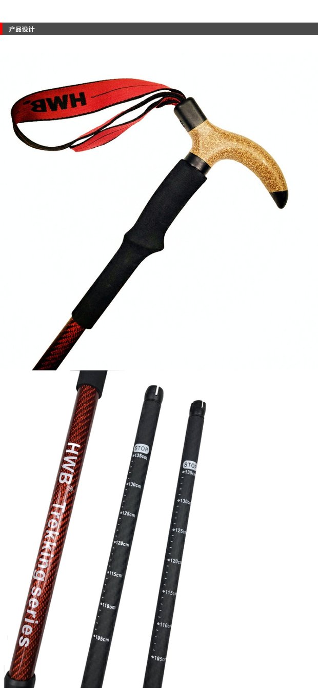 HWB Bohai khóa carbon sợi carbon T xử lý gỗ mềm trekking cực ngoài trời đi bộ đường dài ánh sáng chống trượt siêu nhẹ mía - Gậy / gậy gậy đa năng