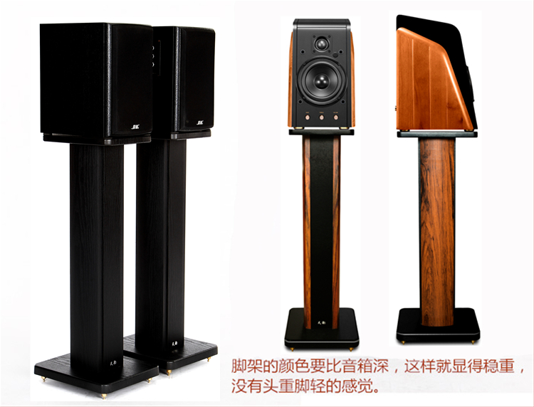 Sky Rhyme Professional Solid Wood Hui Custom Bookshelf Speaker