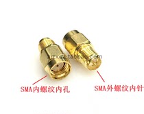 RF RF high frequency converter RPSMA-JK inner screw inner hole to outer screw inner needle female head male needle reverse pole adapter