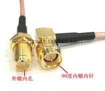 RF jumper SMA-JWmale bend male turn SMA-K straight female turn coaxial feeder extension line