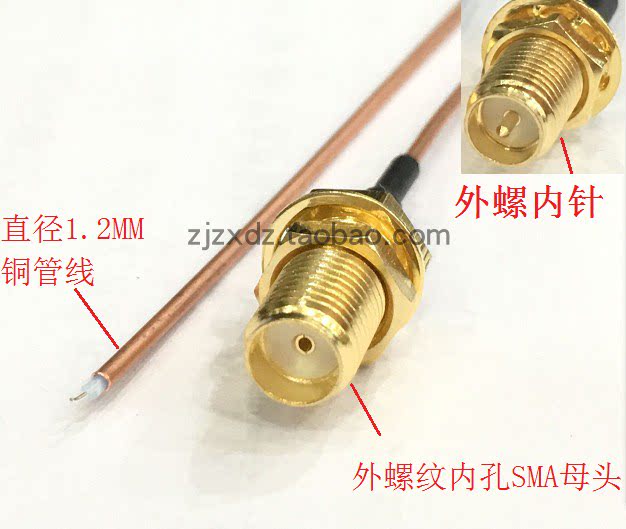 Ultrafine radio frequency coaxial copper pipe conduction line SMA-K outer screw inner hole GPS Bluetooth WiFi conduction test line 