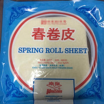 South Xiang Spring Rolls Leather 200g Frozen Spring Rolls Old Shanghai Featured Spring Roll Square 25 sheets