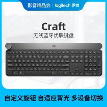 Rocal craft wireless Bluetooth keyboard mac Apple office multi-equipment smart connection programmer design art