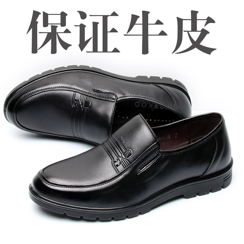 Tail Single Cow Leather Men's Shoes Break Code Special Price Stock Clear Cabin Business Leather Shoes Men Handling Genuine Leather Dad Shoes Soft Leather Soft Bottom