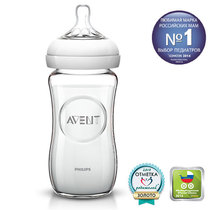 British Avent Philips Xinan natural native wide-mouth glass bottle foreign direct mail