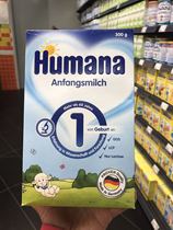 German original Mana humana infant milk powder 1 paragraph 600g foreign direct mail
