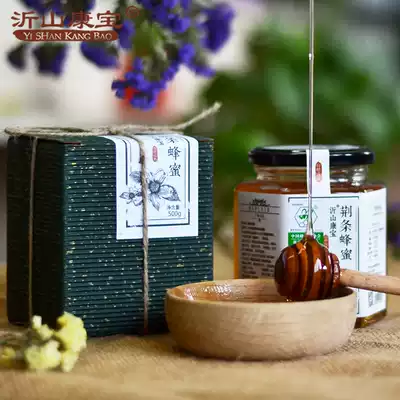 (Buy 3 hair 4) Yishan Kangbao Jingtiao honey 500g mature natural honey old Hive Honey