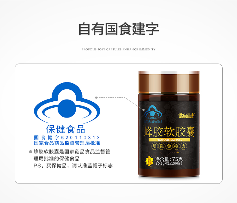 康宝 Viên nang mềm keo ong 0,5g / * 150 * 2 Chai Gói cho người già - Thực phẩm sức khỏe vitamin tổng hợp cho mẹ sau sinh