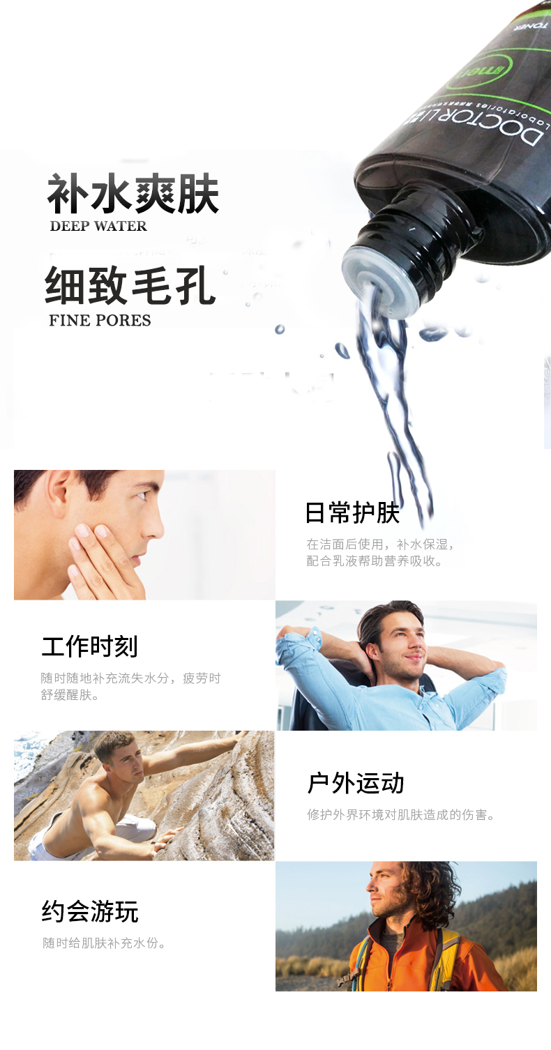 Bác sĩ Lee Chăm sóc nam Bộ Chất tẩy rửa kiểm soát dầu của nam giới để kiểm soát dầu đầu đen Sữa rửa mặt của nam giới Toner sữa dưỡng thể cho nam