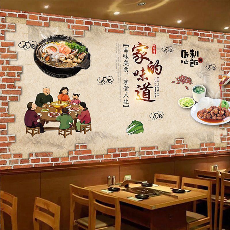 Hotel Wall Decoration Stick Painting Wall Stickers Wallpaper Mural Fire Pot Shop Catering Shop Wall Painting Wallpaper Self-Glued Commercial