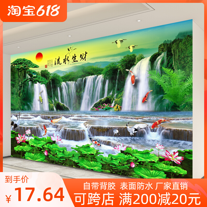 Background Wall Decoration 3d Solid Wall Sticker Landscape Painting Wallpaper Collage Wallpaper Self-Adhesive Wind Landscape Painting Living-room Wall Sticker